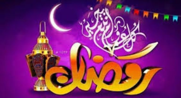 سبب تسمية شهر رمضان بهذا الاسم