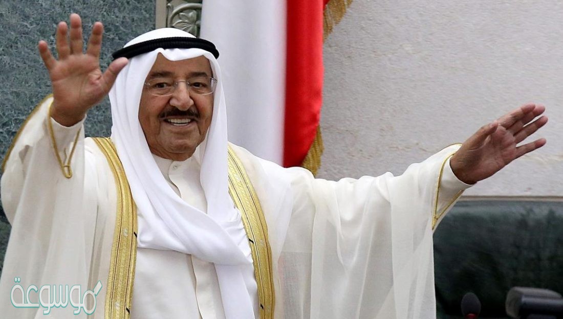 ما هي أسباب وفاة أمير الكويت الحقيقية ؟