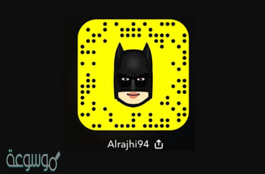 حساب سناب عبير الراجحي