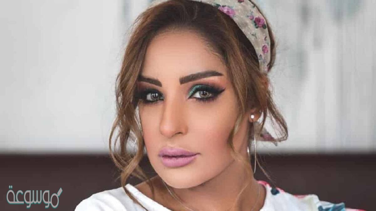 هل مرام البلوشي متورطة بغسيل الأموال ؟