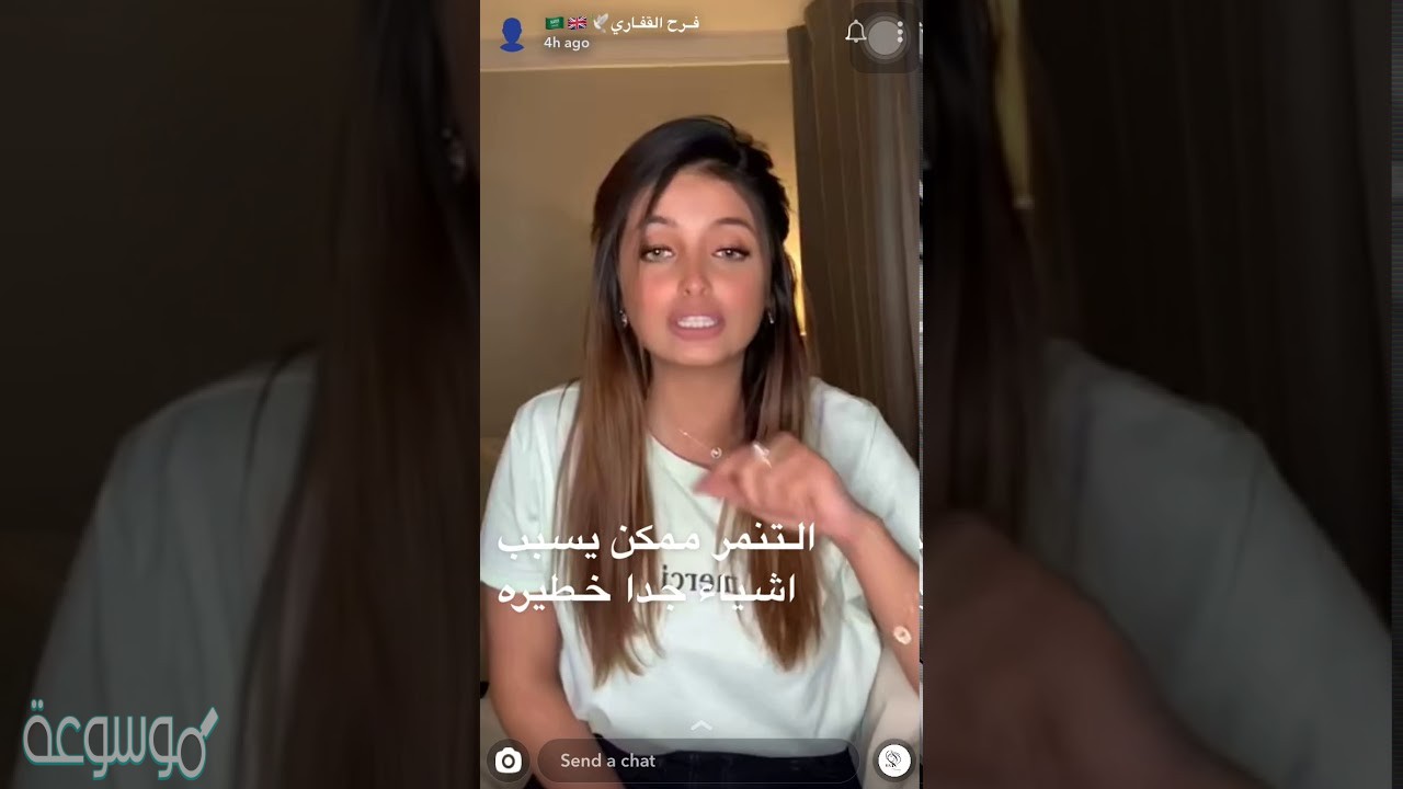 حساب سناب فرح القفاري الرسمي