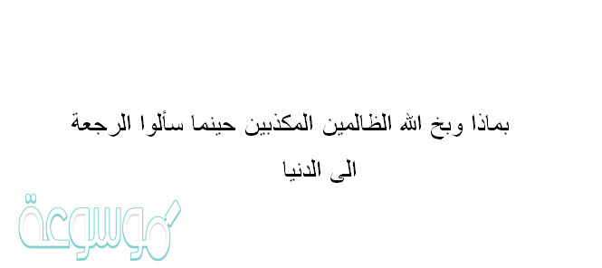 اي مما يلي يمكن التقليل منه للحد من ذوبان الماده الصلبه في السائل