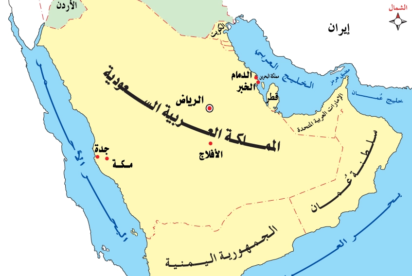 تأثر الاقتصاد في شبه الجزيرة العربية بغياب الدولة المفككة