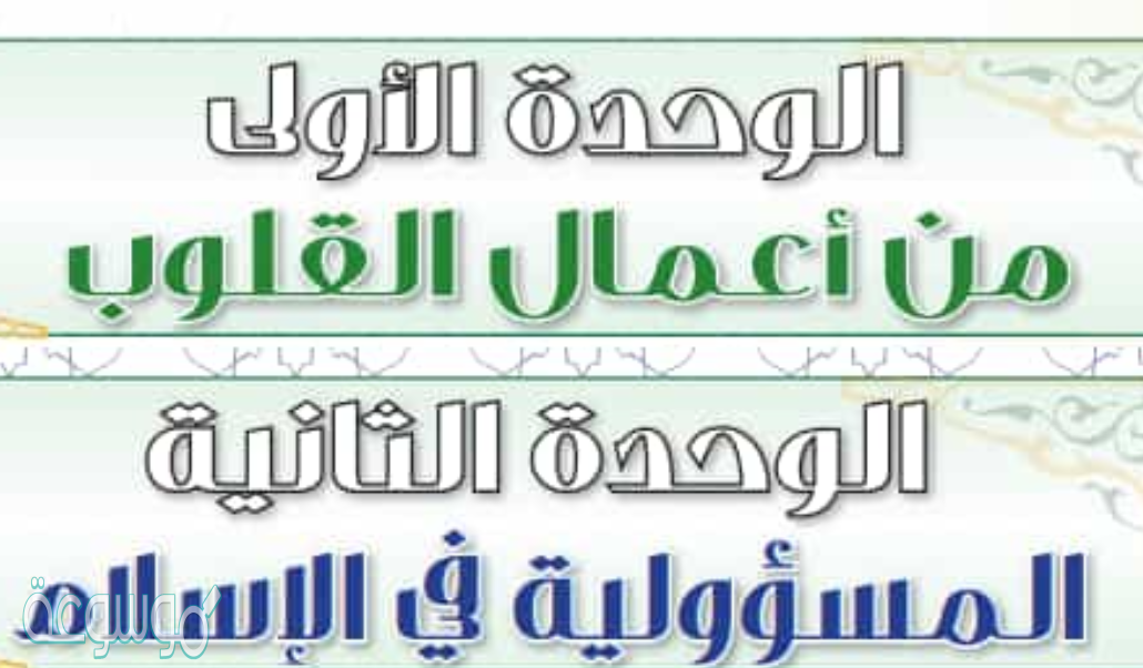 الفرق بين من يؤدي العبادة نتيجة للتفكر، ومن يؤديها على سبيل العادة؟