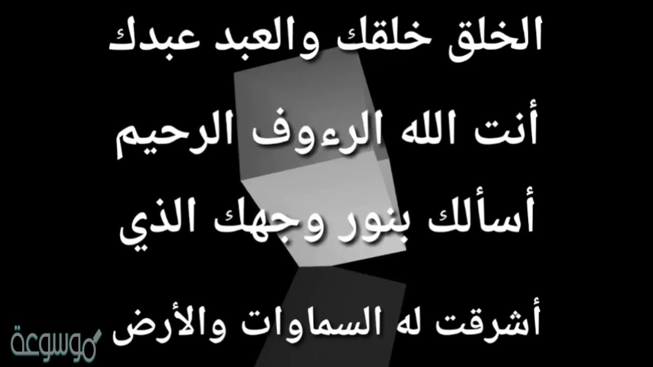 دعاء مستجاب للوالدين لراس السنة الجديدة ٢٠٢١