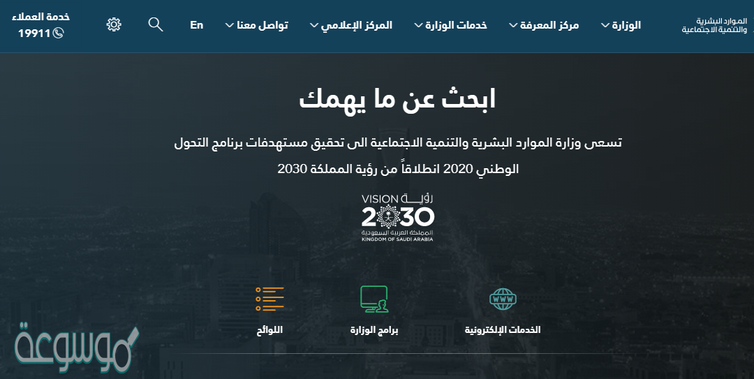 متى ينزل التاهيل الشامل 1442