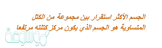 عبارة القسمة التي تقدير ناتجها يساوي ٣٠٠ هي