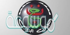 تردد قناة الجزائر 2022 وأشهر البرامج والأفلام