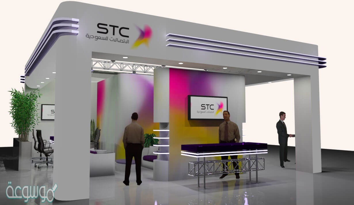 طريقة الغاء خدمة البريد الصوتي stc