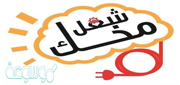 انشدك عن عذراء تزوجها غشيم