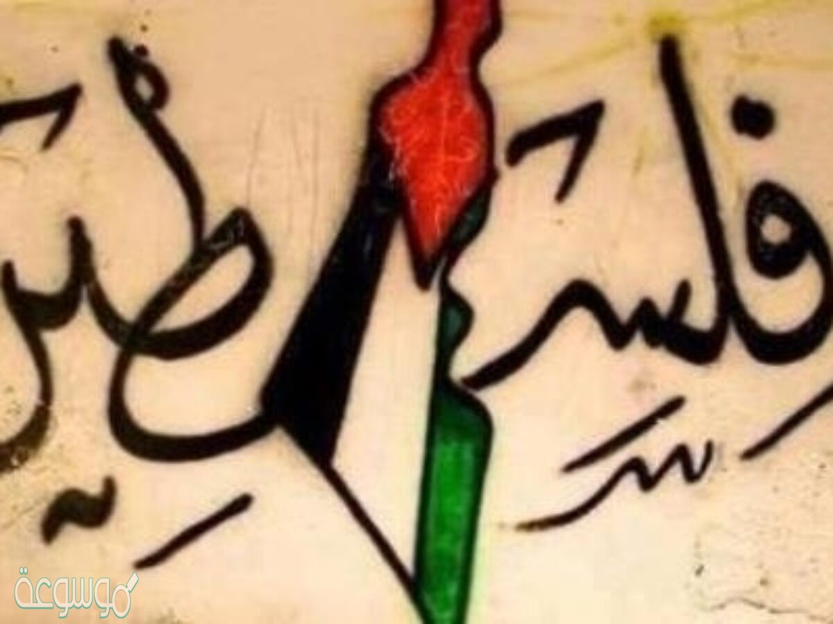 كلمات عن فلسطين 2021 أروع عبارات عن فلسطين