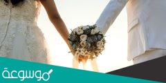 رسائل تهنئة زواج جديدة ومميزة لتقديمها للعروسين 2022