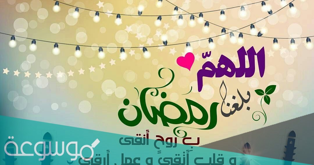 أروع صور جميلة عن رمضان