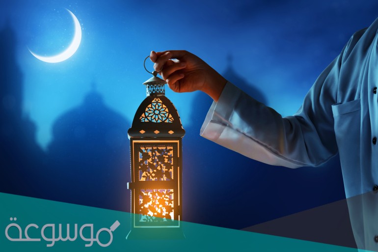 افضل دعاء في العشر الأواخر من رمضان