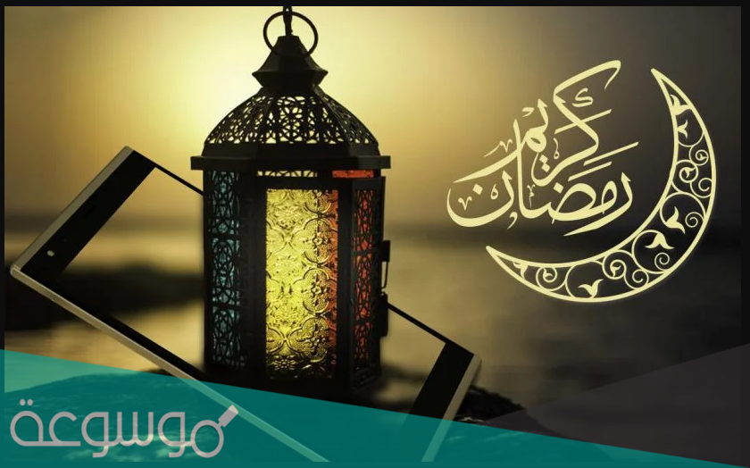 خطبة عن شهر رمضان قصيرة مكتوبة