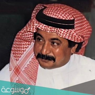 من هو الفنان محمد العلي ويكيبيديا السيرة الذاتية