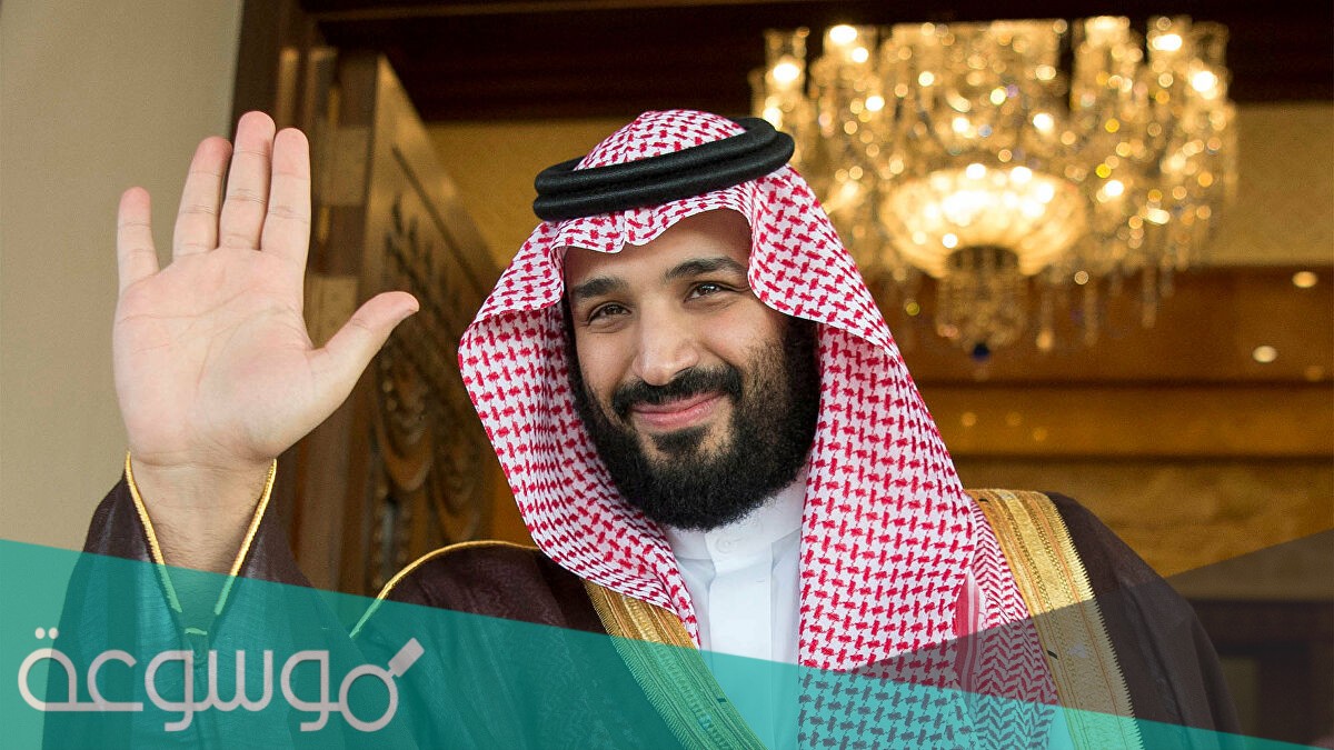 ما هو مرض محمد بن سلمان ولي العهد