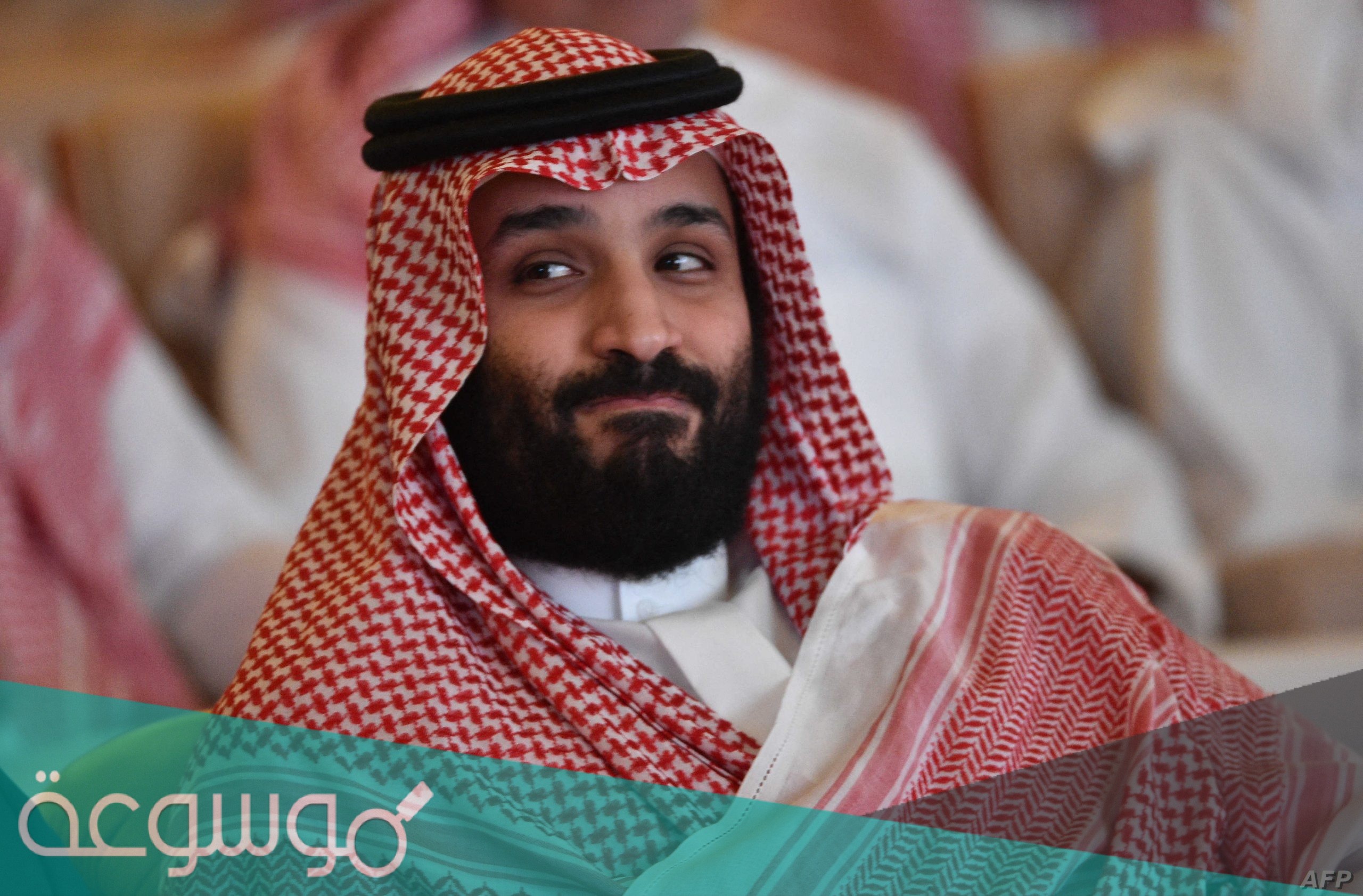 رقم مكتب الأمير محمد بن سلمان الخاص