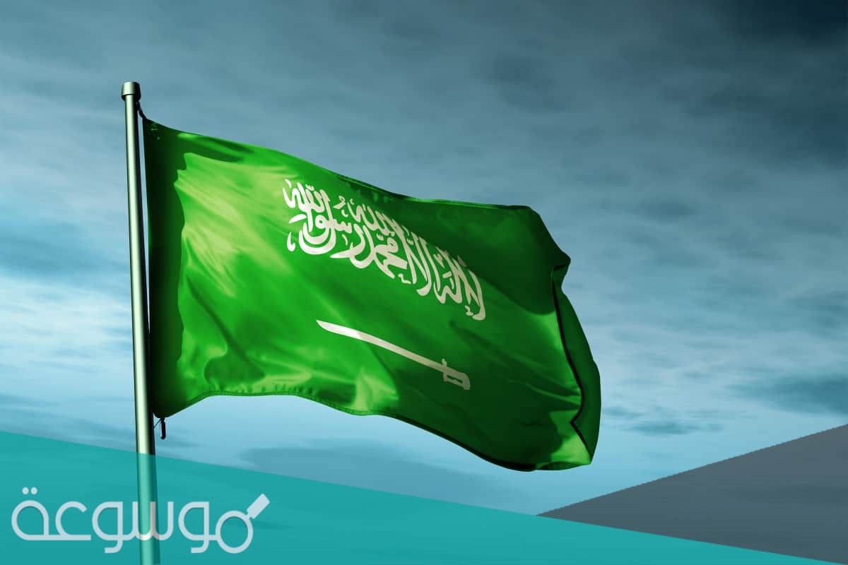 موعد اجازة عيد الفطر 1442 في السعودية