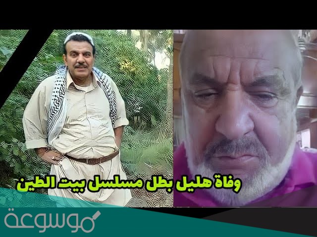 من هو محمد ناجي هليل السيرة الذاتية