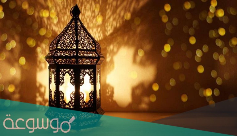 كلمة قصيرة عن العشر الأواخر من شهر رمضان