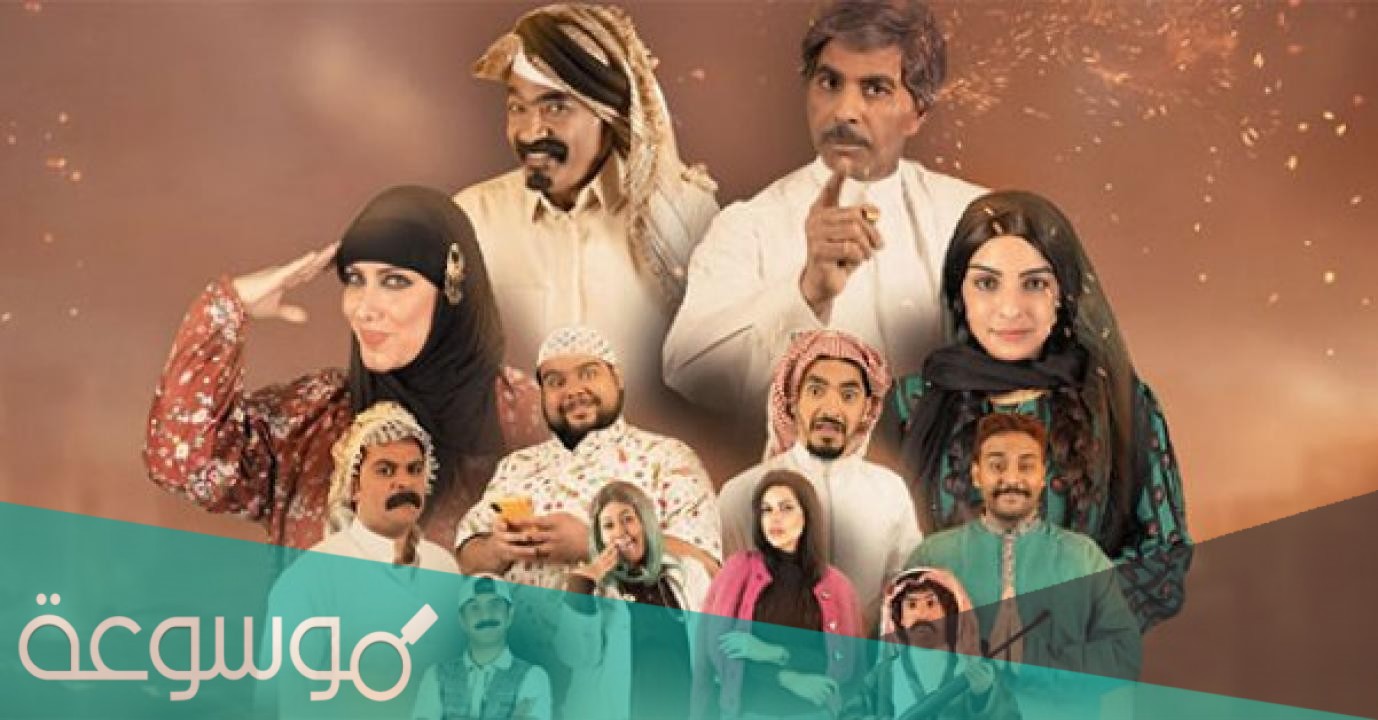 مسلسل ال ديسمبر على اي قناة