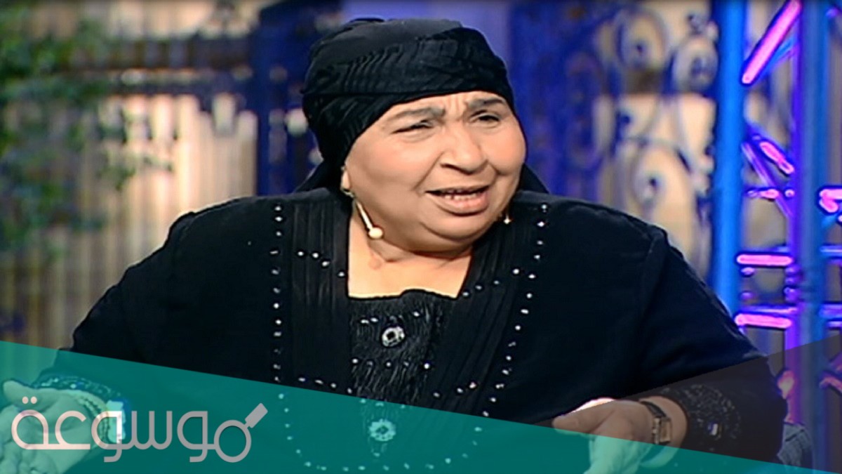 من هي الممثلة فاطمة كشري ويكيبيديا