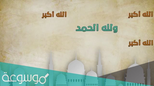 فوائد صيام العشر من ذي الحجة