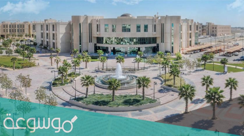 خطوات وروابط التقديم على الجامعات الرياض 2021/1442