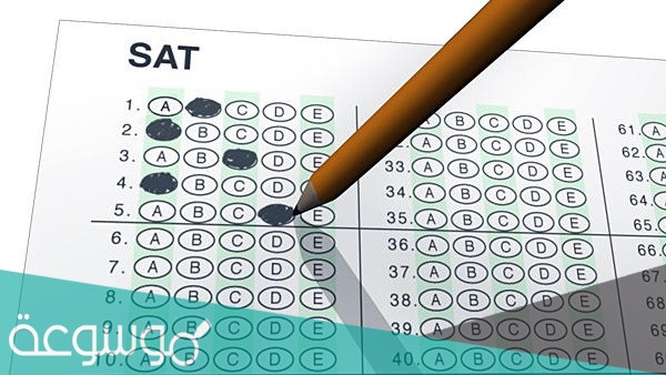 ما هو اختبار sat في السعودية