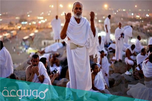 يبدأ الوقوف بعرفة من ظهر اليوم