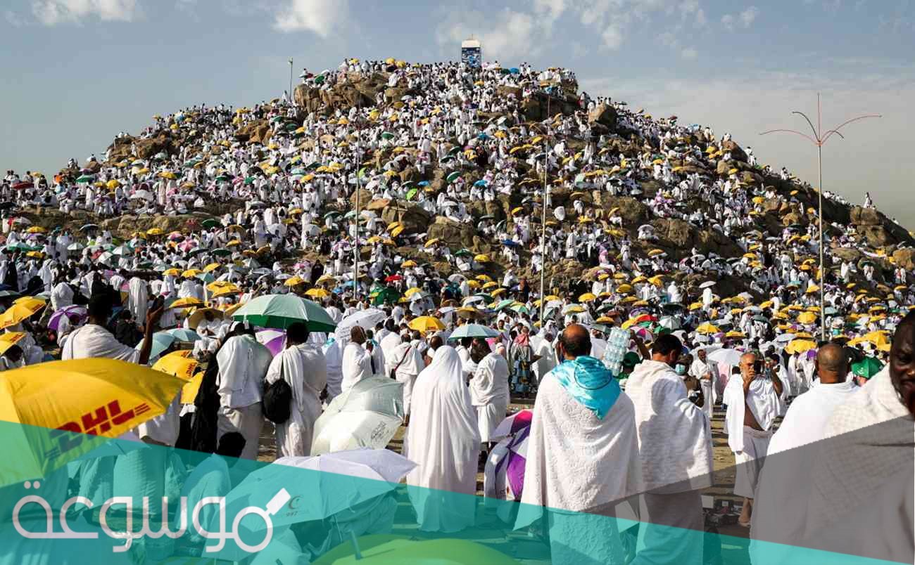 كم تبعد منى عن عرفه