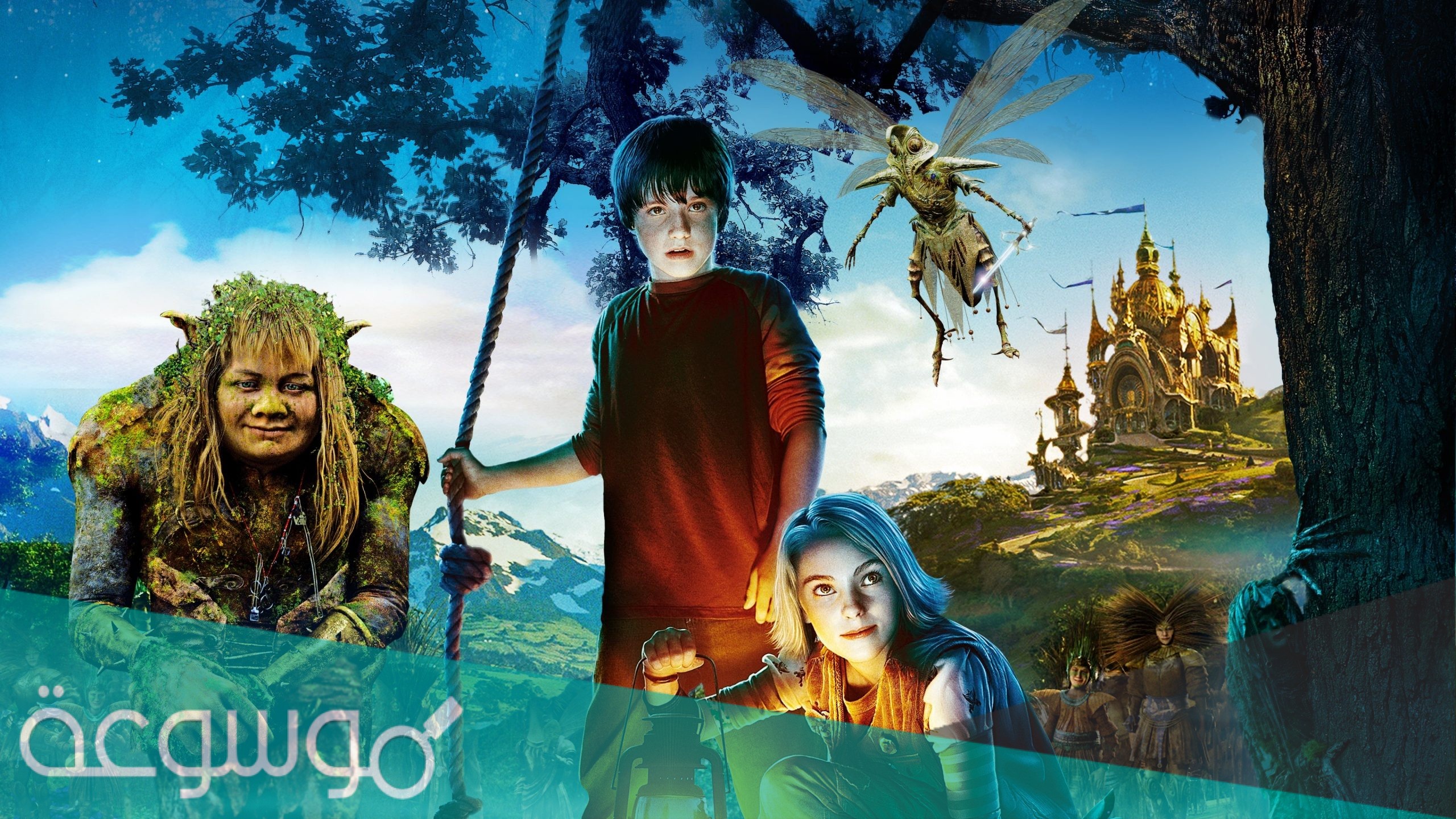 قصة فيلم bridge to terabithia