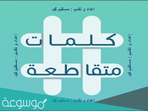 كنية شاعر عراقي مشهور