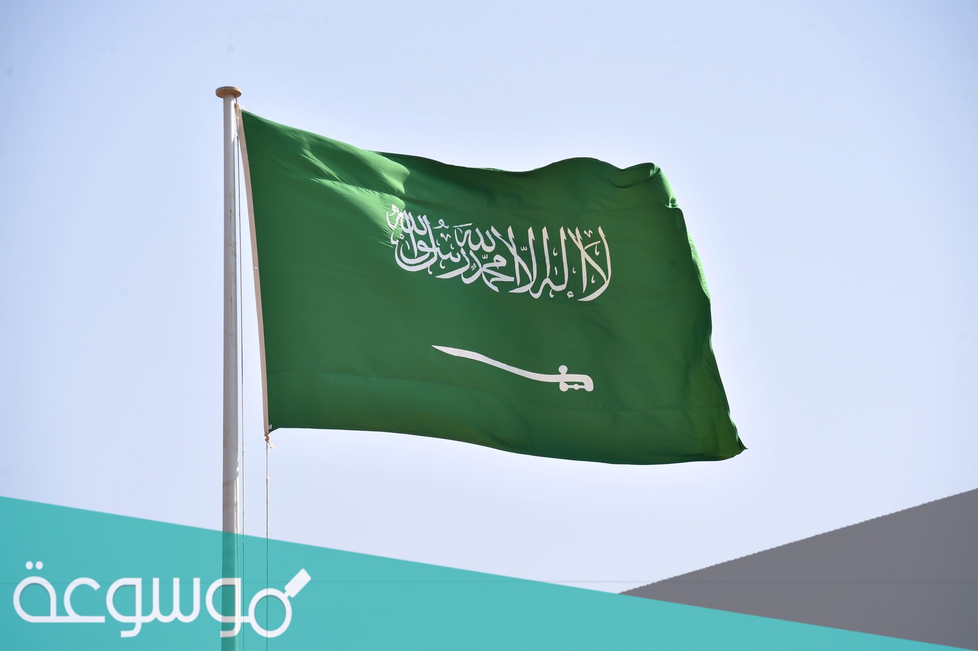 إجازة رأس السنة الهجرية 2021 في السعودية