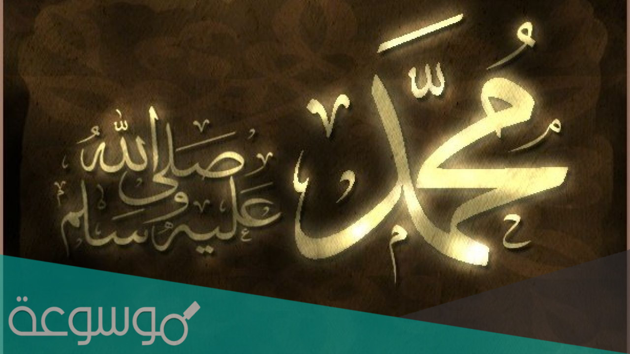 متى موعد مولد النبي 2021