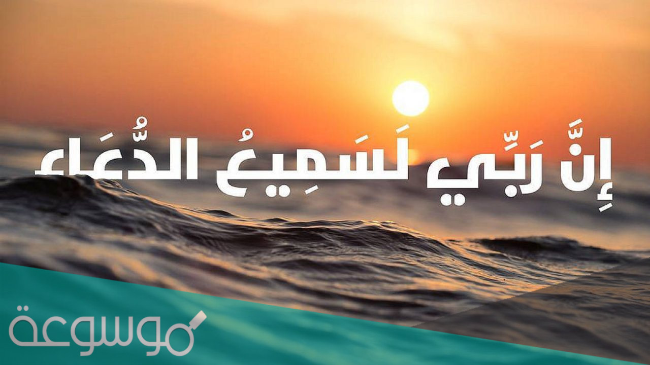 دعاء النوم و راحة البال