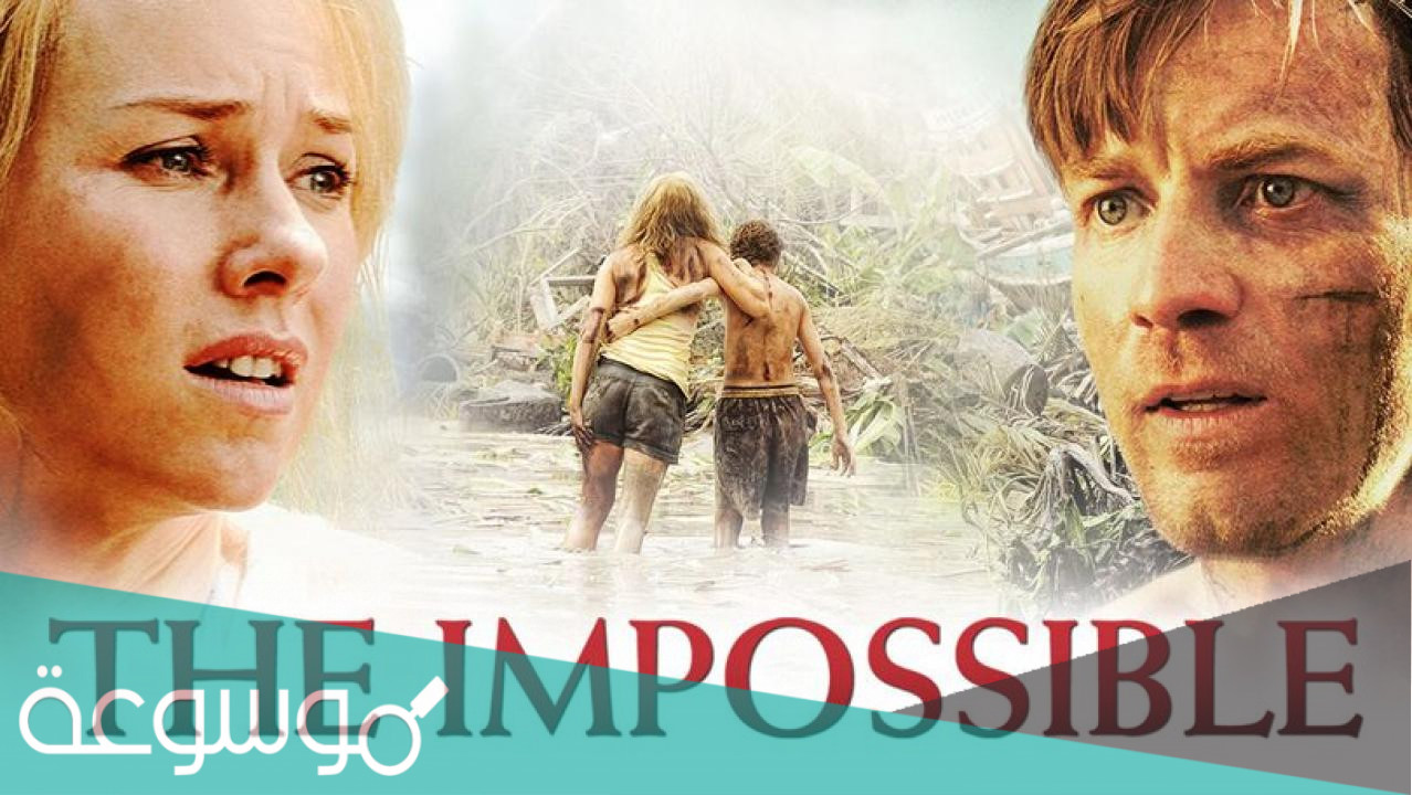 قصة فيلم the impossible 2012 ويكيبيديا