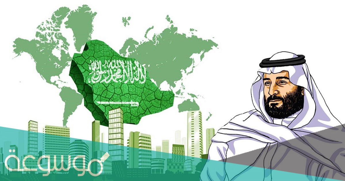 كم عدد الوزارات في المملكة العربية السعودية