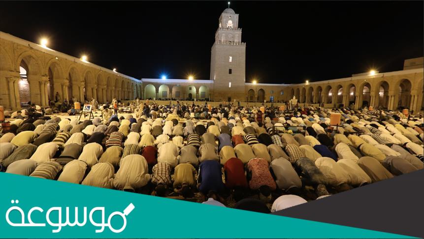 كم عدد صلاة التراويح في رمضان وفضلها وكيفيه ادائها 1443 شرح شامل