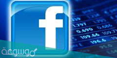 كيفية الإبلاغ عن حساب زائف أو مسيء على فيسبوك