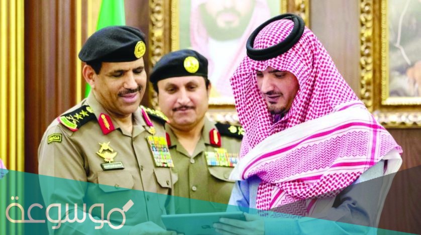 مدير الأمن العام الجديد في السعودية