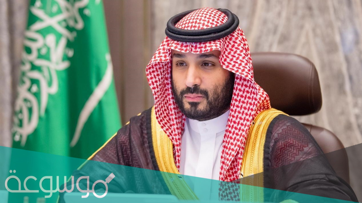 القبول في مساعدة محمد بن سلمان 20 ألف بالخطوات