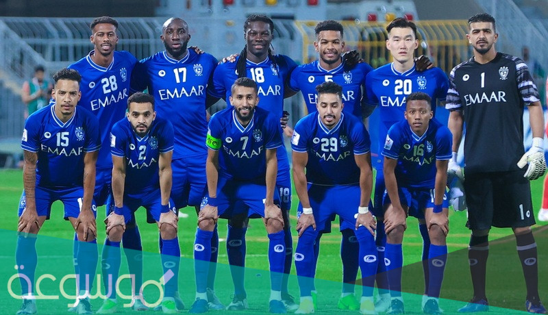 كم عدد جمهور الهلال