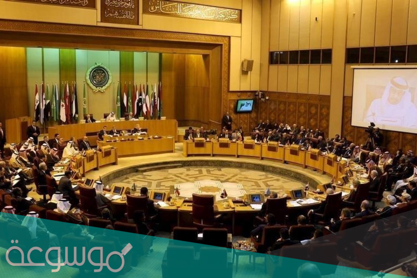 متى انضمت جزر القمر الى جامعة الدول العربية