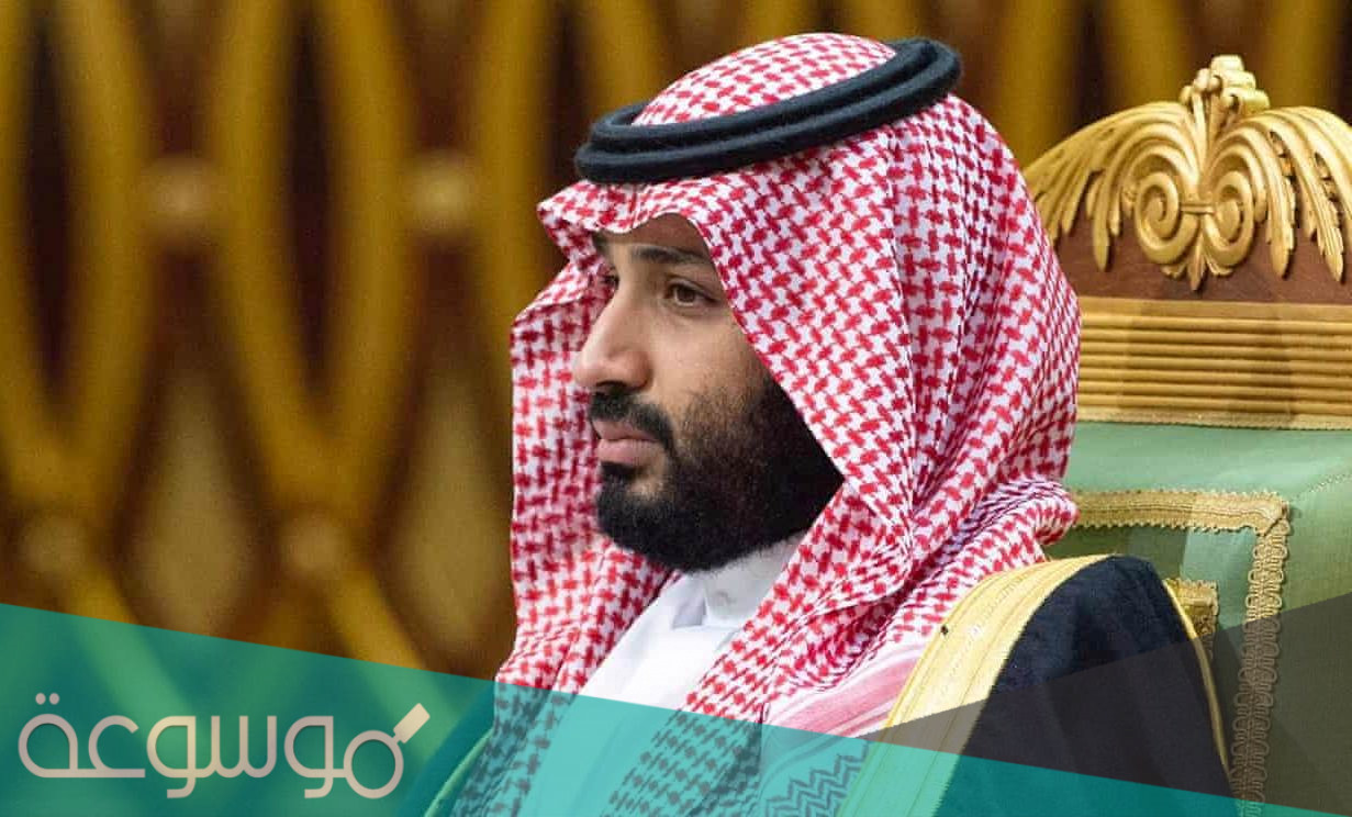 مساعدة محمد بن سلمان 20 ألف ريال وكيفية التسجيل بها 1443