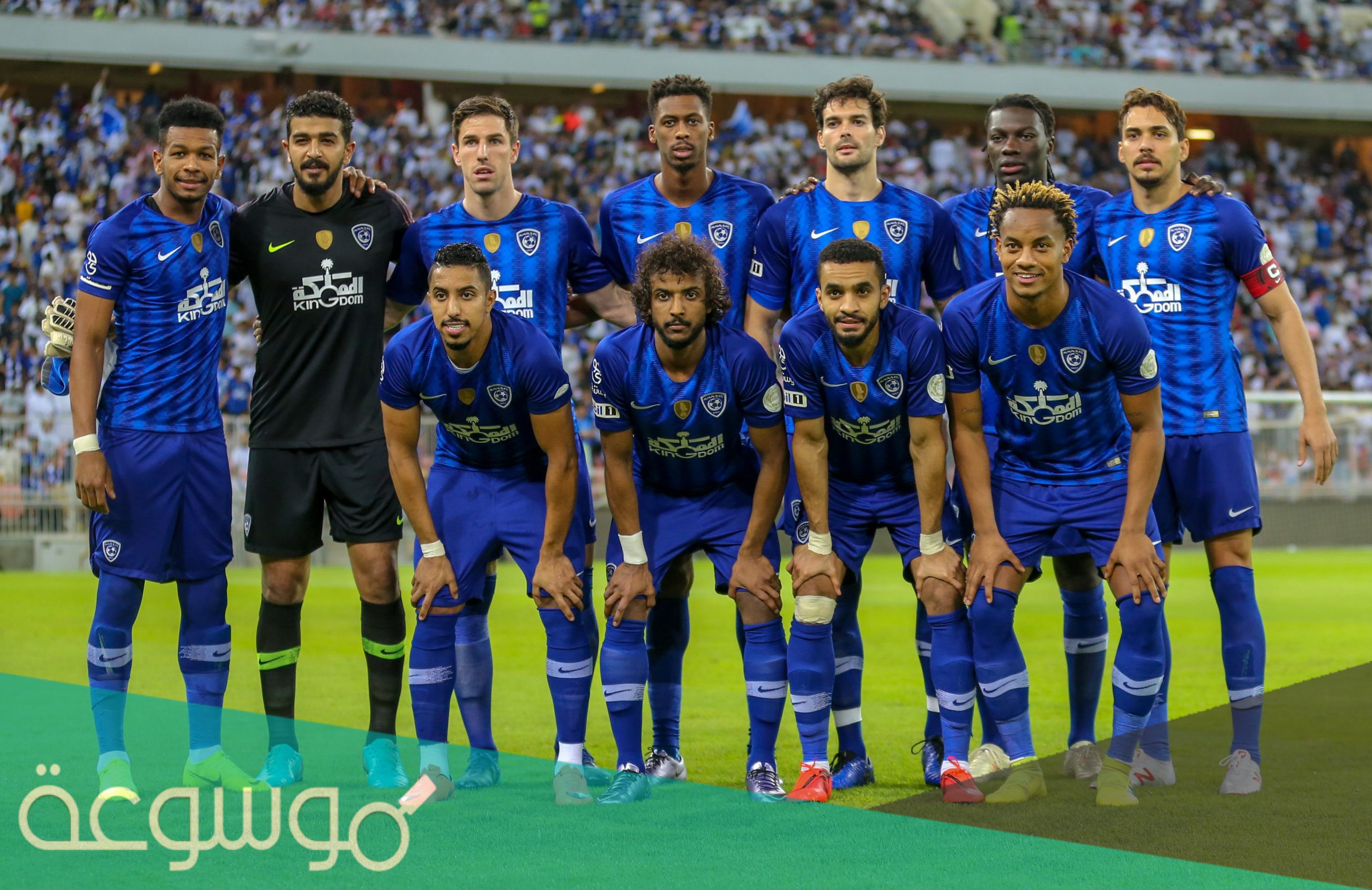 متى تأسس نادي الهلال السعودي