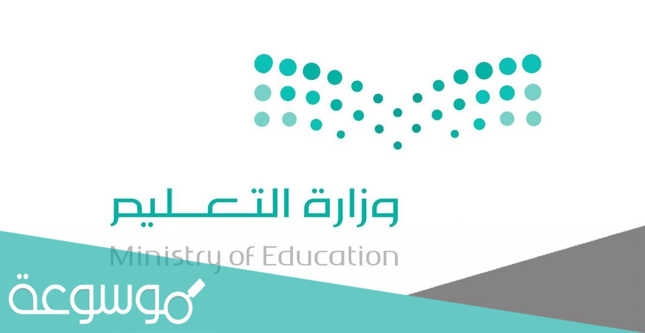 هل الاجازة المطولة تشمل الجامعات