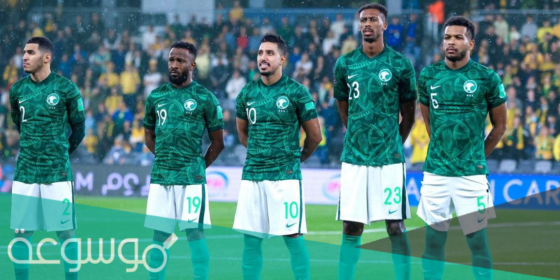 ماذا يحتاج منتخب السعودية للتأهل لكأس العالم 2022