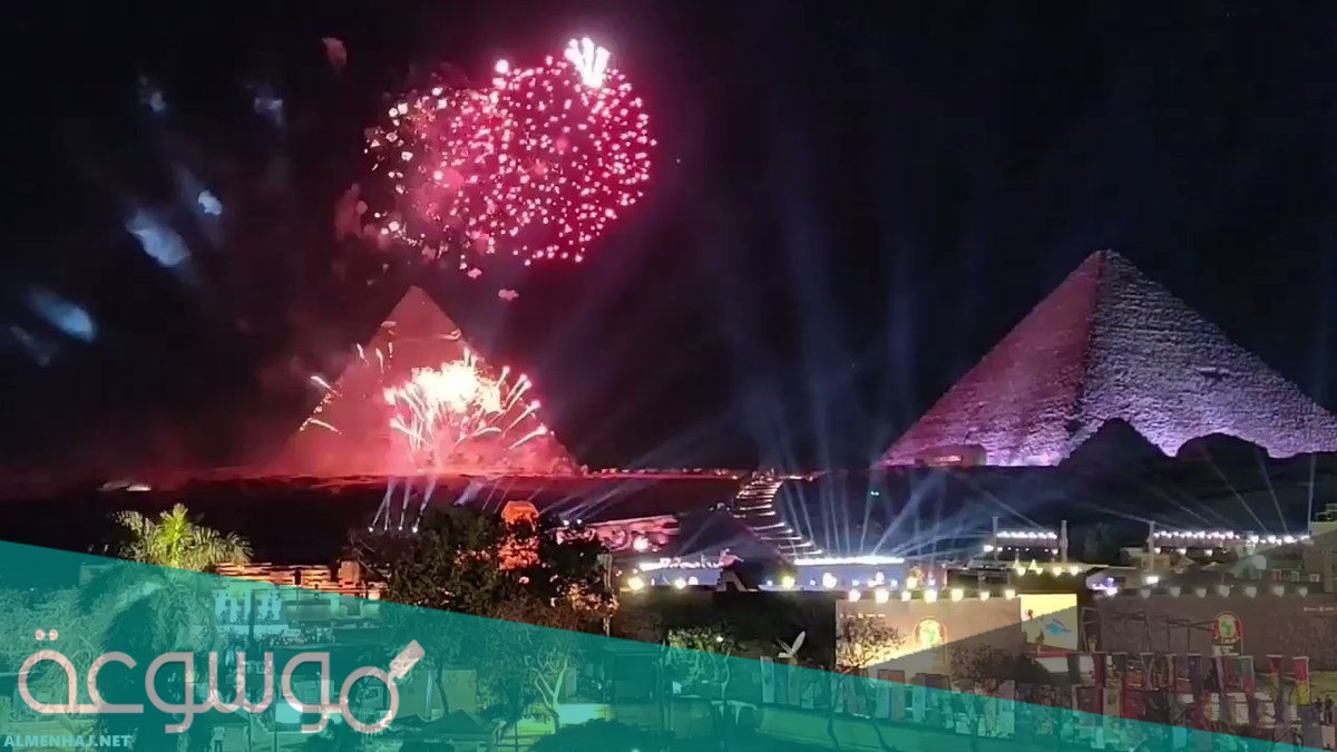 حفلات راس السنة 2022 في مصر